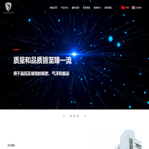 深圳市臻金新瓷电子材料科技有限公司