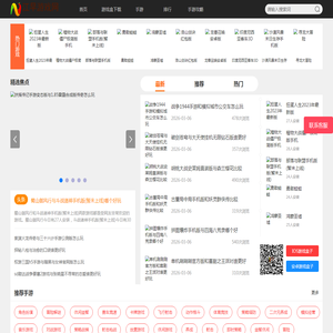 手游盒子,手游排行榜,手游攻略