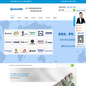 东莞市尼嘉斯塑胶机械有限公司中央供料系统,集中供料系统,除湿干燥机,塑料干燥机,咨询热线：18816813944