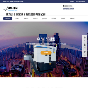 捷力迅（张家港）智能装备有限公司