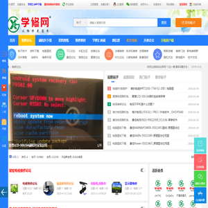 家电维修技术论坛