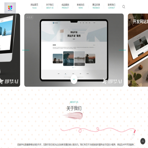 武汉星环智联科技有限公司