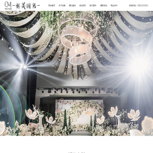 扬州创美时光文化传媒有限公司