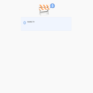 山东新盾警用装备有限公司