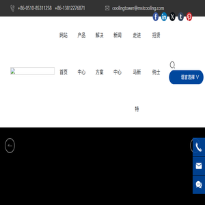 无锡马新特机械制造有限公司