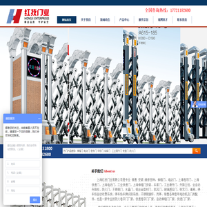 上海快速卷帘门厂家