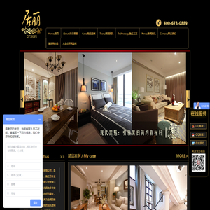 上海居丽装饰空间设计