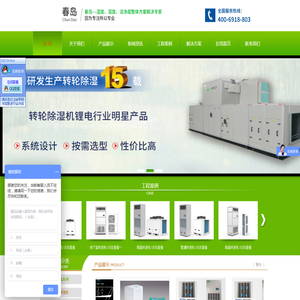 武汉除湿机厂家