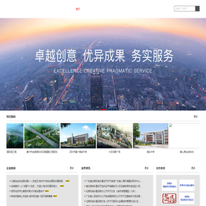 深圳市新城市规划建筑设计股份有限公司