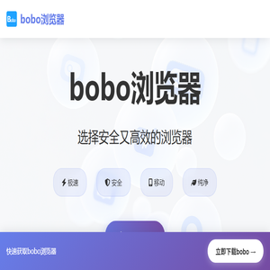 趣玩伴伴