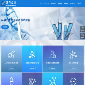军科正源（北京）药物研究有限责任公司