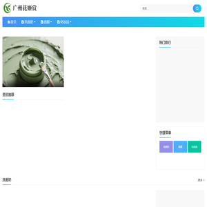 广州化妆品面膜冻干粉等代加工OEM贴牌定制厂家
