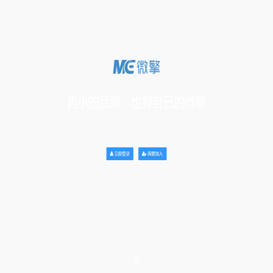 六道阁小程序管理平台