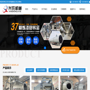 铝灰铝渣球磨机