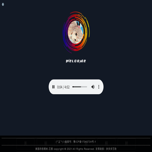 美丽的梧桐树