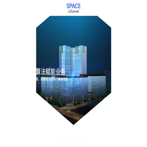 思倍云赋能空间运营的全面数字化升级