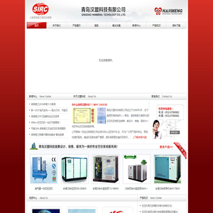 英格索兰空压机,空压机,螺杆空压机,活塞机,计量泵,