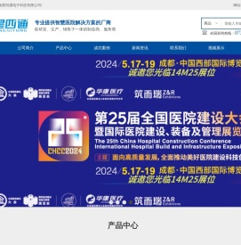 湖南星四通电子科技有限公司