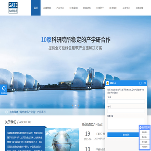 合肥雨水收集系统