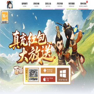 《热江高爆版》官方网站