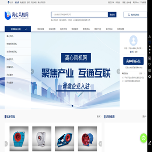 离心风机网