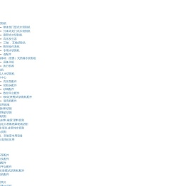 便携式水刀,移动式水刀,高压水切割机,水切割机厂家