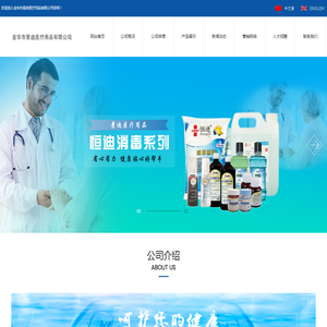 北京中农益生源生物科技有限公司