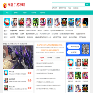 安卓手游下载,手游下载榜,手游盒子