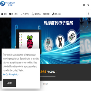 TFT液晶显示屏