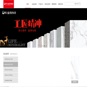 兆邦陶瓷有限责任公司