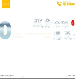 混凝土砂石分离机