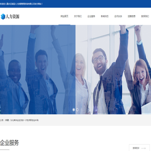 重庆亿宸星人力资源管理咨询有限公司