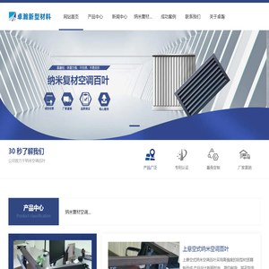 空调百叶窗厂家