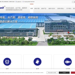 成型及涂裹设备