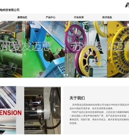 进口张力传感器