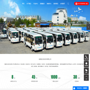 南昌观光电动车有限公司