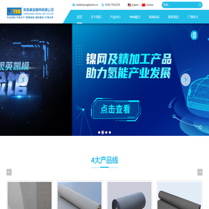 英凯模金属网有限公司