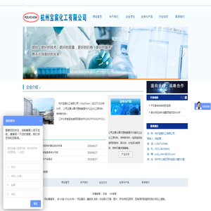 复合包装胶粘剂