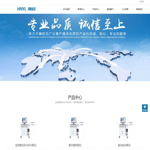 湖南益灵新技术有限公司