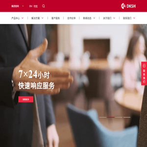 大昌华嘉半导体和电子