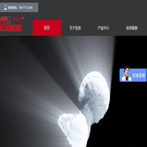 自动灭火装置