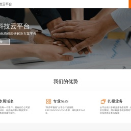 上海发网云物流科技有限公司