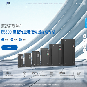 长沙市日业电气