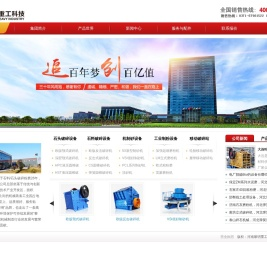 石头破碎机价格