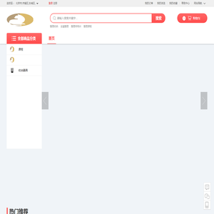 本真生活整理收纳