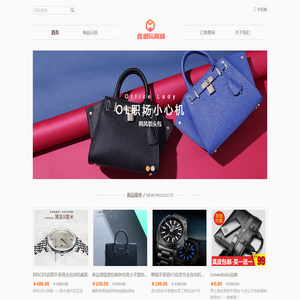 鑫潮玩商城正品保障极速发货