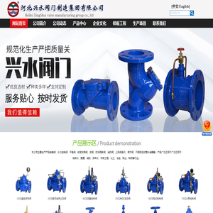 软密封闸阀,止回阀,蝶阀,减压阀,沟槽蝶阀