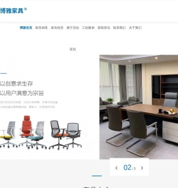 西安办公家具厂家