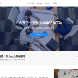 重庆七速光科技