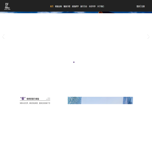 金丝猴(北京)国际旅行